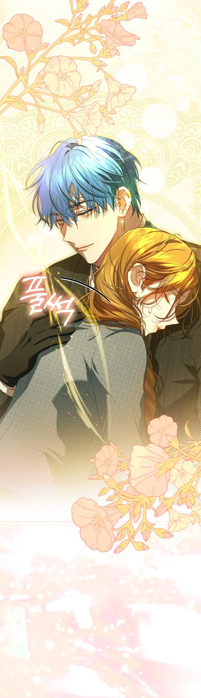 Страница 20 главы 14 манги Мирная жизнь горничной, скрывающей свою силу и наслаждающейся ею / The Peaceful Life of a Maid Who Hides Her Power and Enjoys It