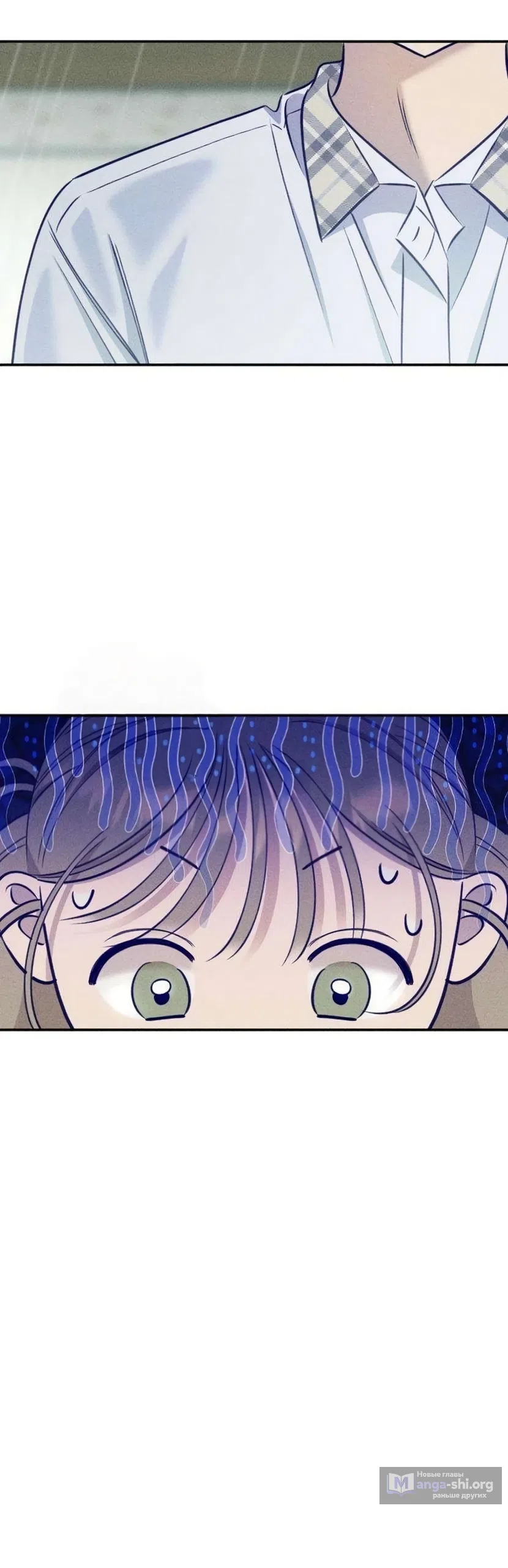 Страница 20 главы 26 манги Моей возлюбленной / My beloved