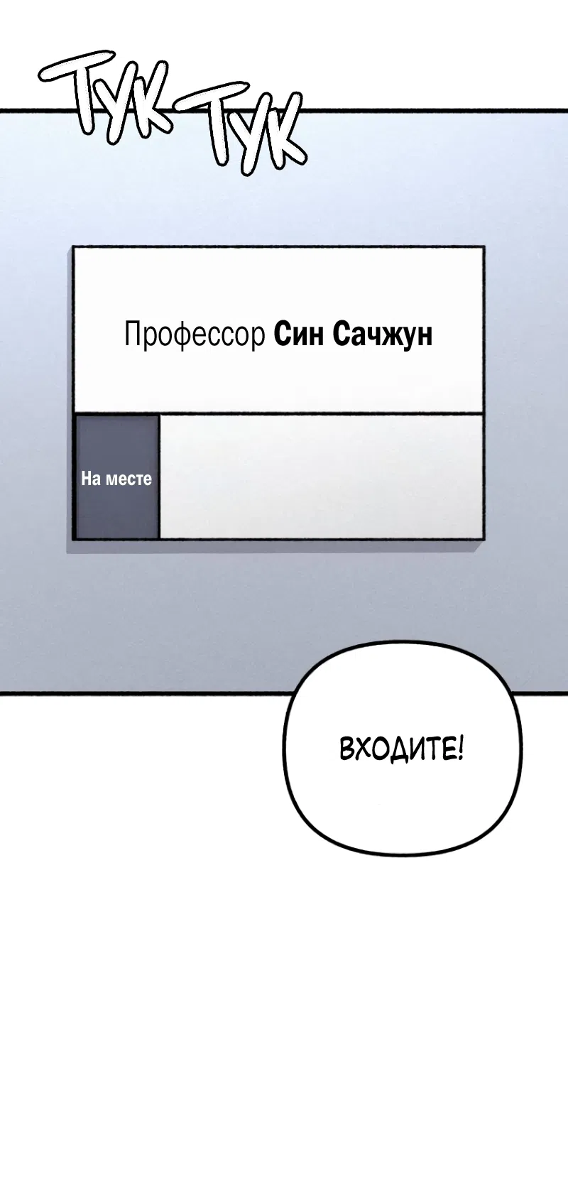 Страница 20 главы 26 манги Клон / Clone