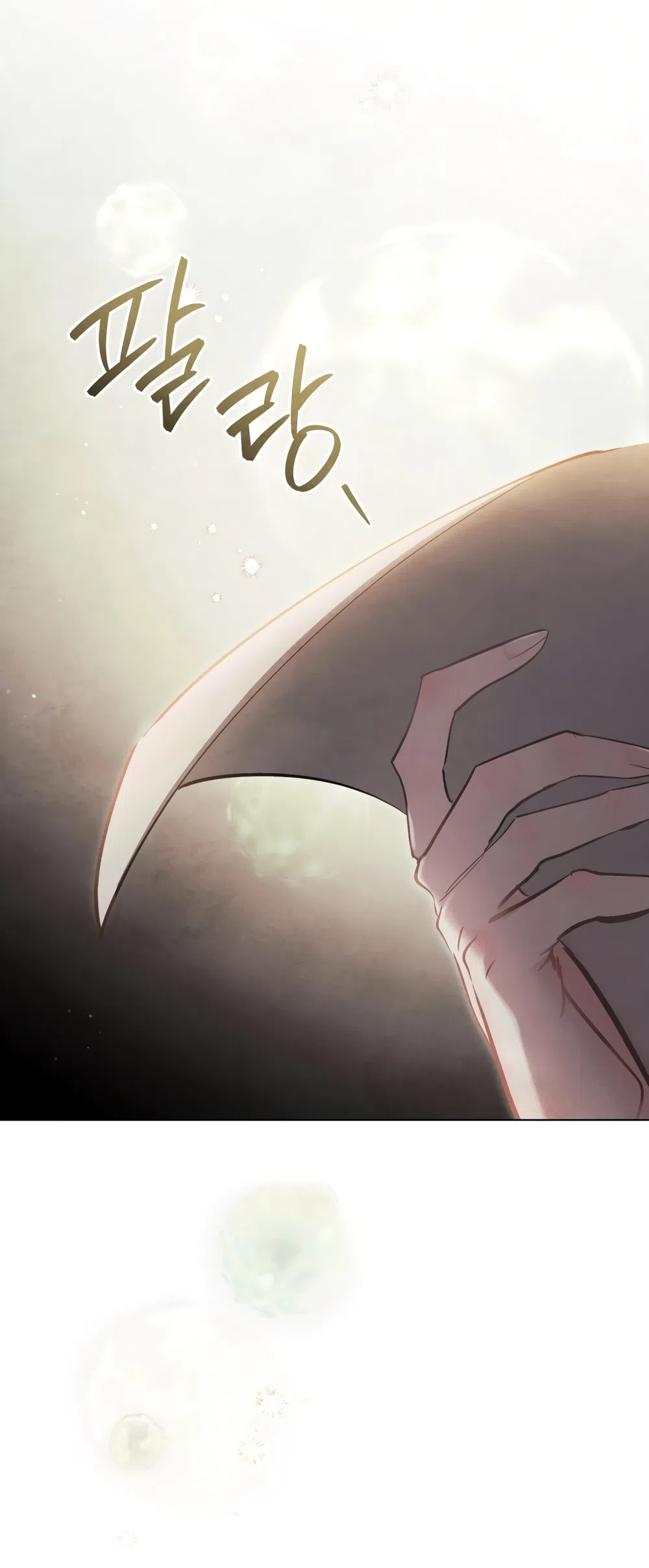 Страница 20 главы 41 манги Ночь Её Величества / Her Majesty's Night