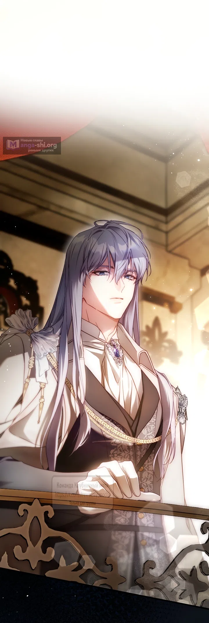 Страница 20 главы 47 манги Цветок, одержимый мечом / The Flower With a Sword