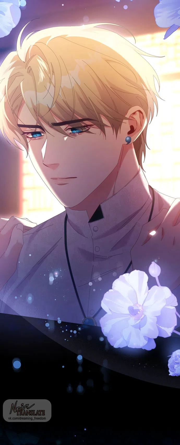 Страница 20 главы 28 манги Башня грёз и бессонная бабочка / The Dream Brothel and the Sleepless Butterfly