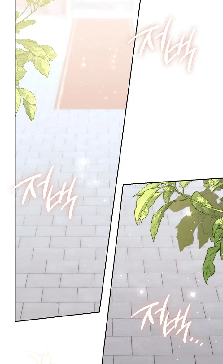 Страница 20 главы 148 манги Принцесса-гадалка / A Fortune-Telling Princess