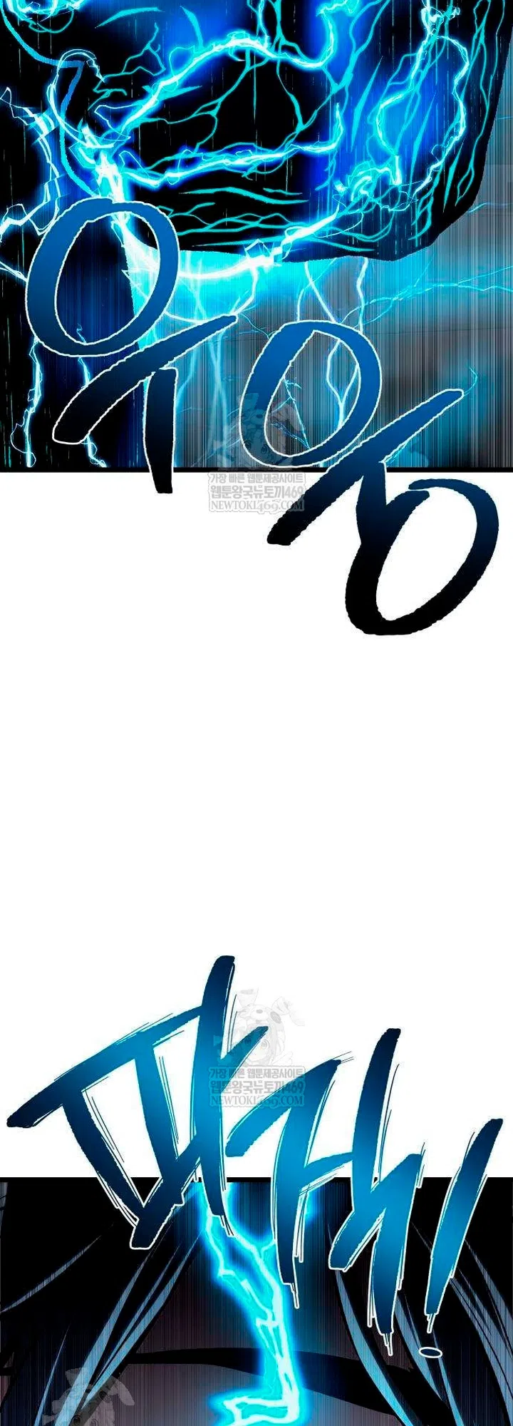 Страница 20 главы 15 манги Пастух-архимаг / The Shepherd Wizard