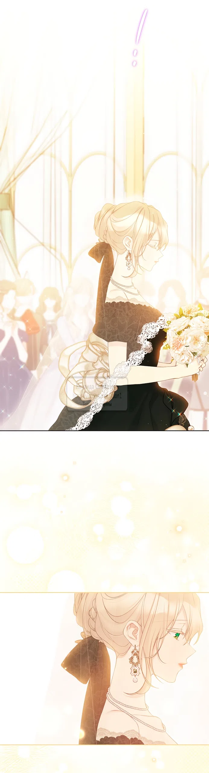 Страница 20 главы 140 манги Изумрудная корона жизни / Emerald Crown of Life