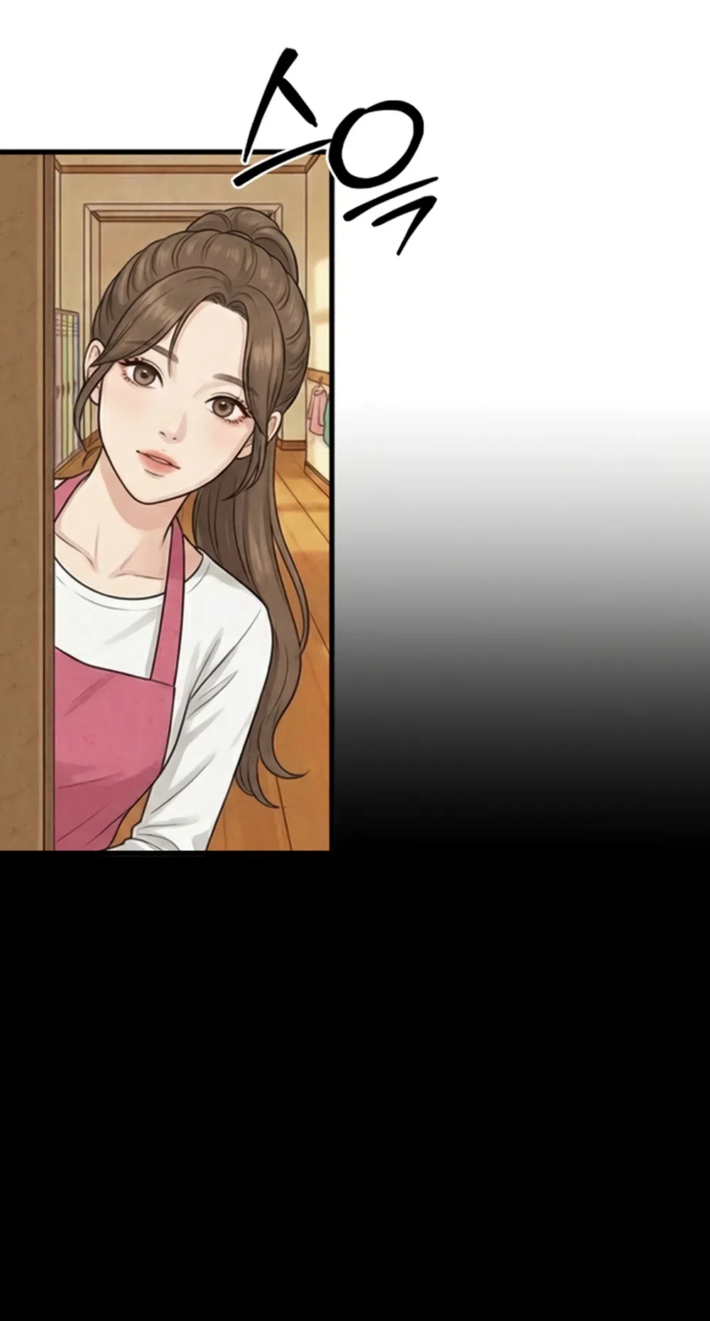 Страница 20 главы 20 манги Между холодом и запретной страстью / Between Thrill and Desire