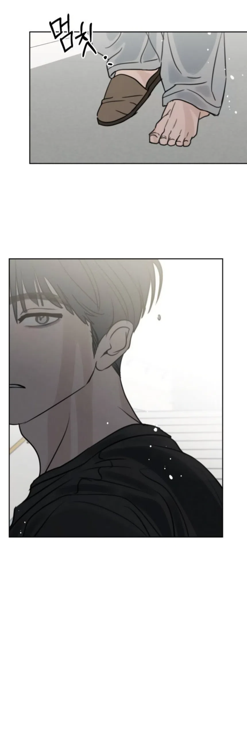 Страница 20 главы 45 манги Хочу верить, даже если это ложь / I Want to Be Fooled