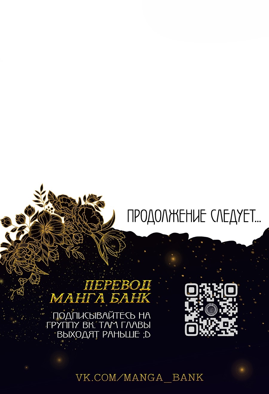 Страница 18 главы 11 манги Игра на слабо / Embarrassing game