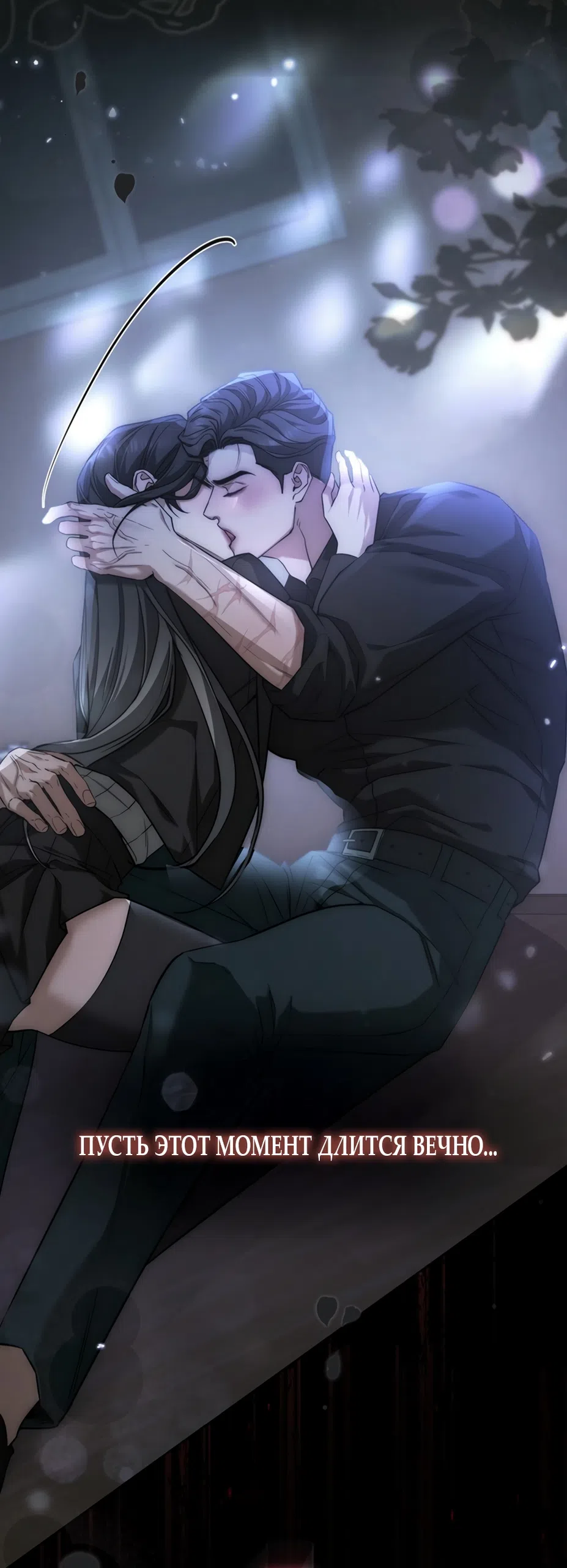 Страница 20 главы 7 манги Плохих боевых псов не бывает / There Are No Bad Military Dogs