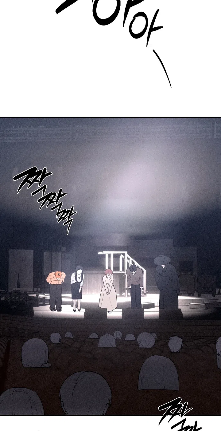 Страница 20 главы 60 манги Парень и его отношения с призраком / The Man With the Ghost