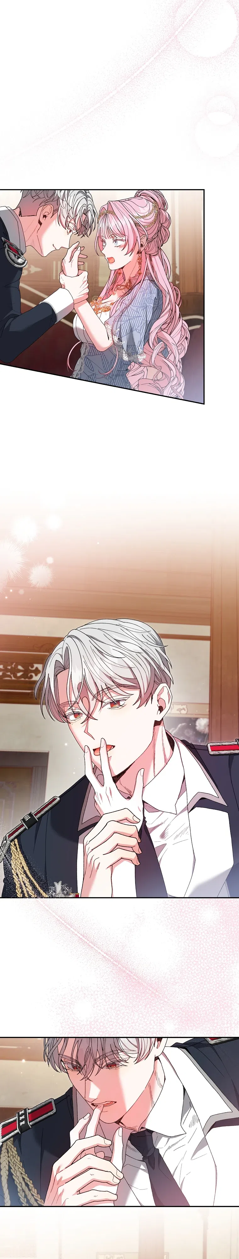 Страница 19 главы 11 манги Если выйти замуж за бастарда вражеской семьи