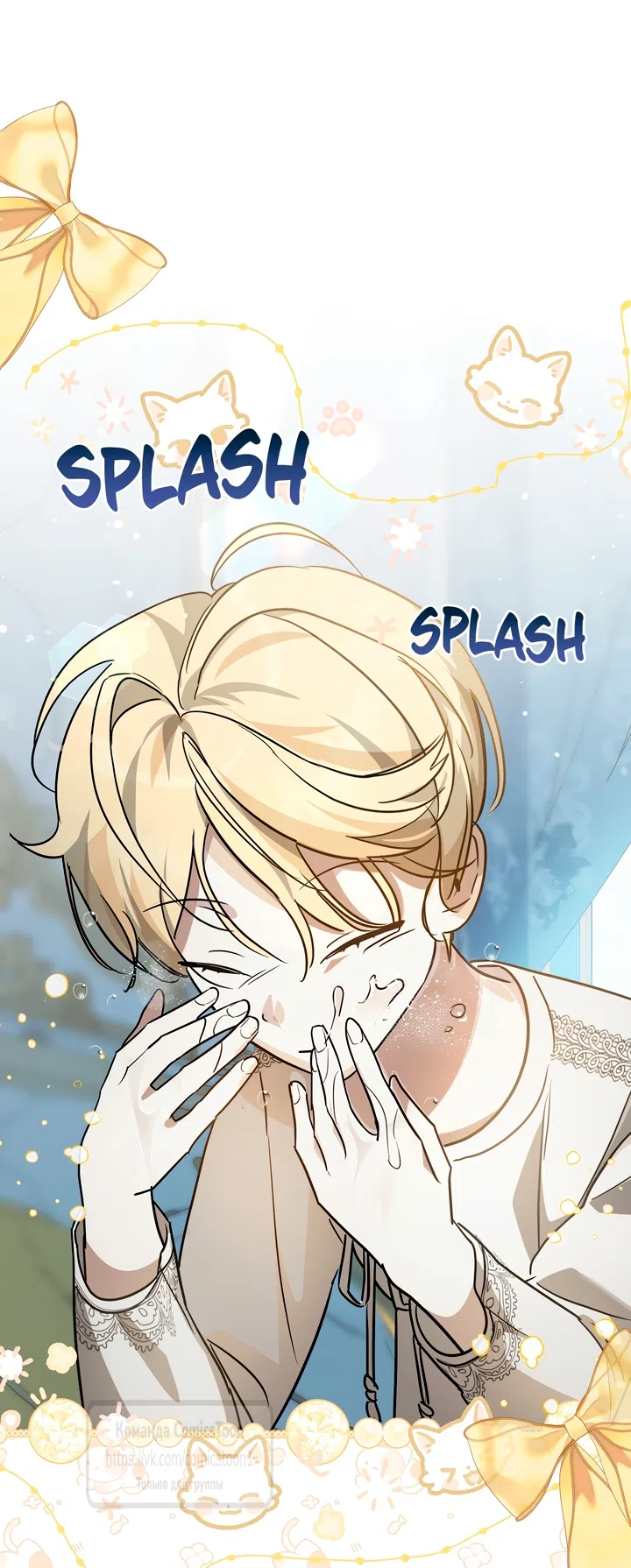 Страница 20 главы 5 манги Бывшая убийца стала королевской няней / Once an Assassin, Now a Royal Nanny