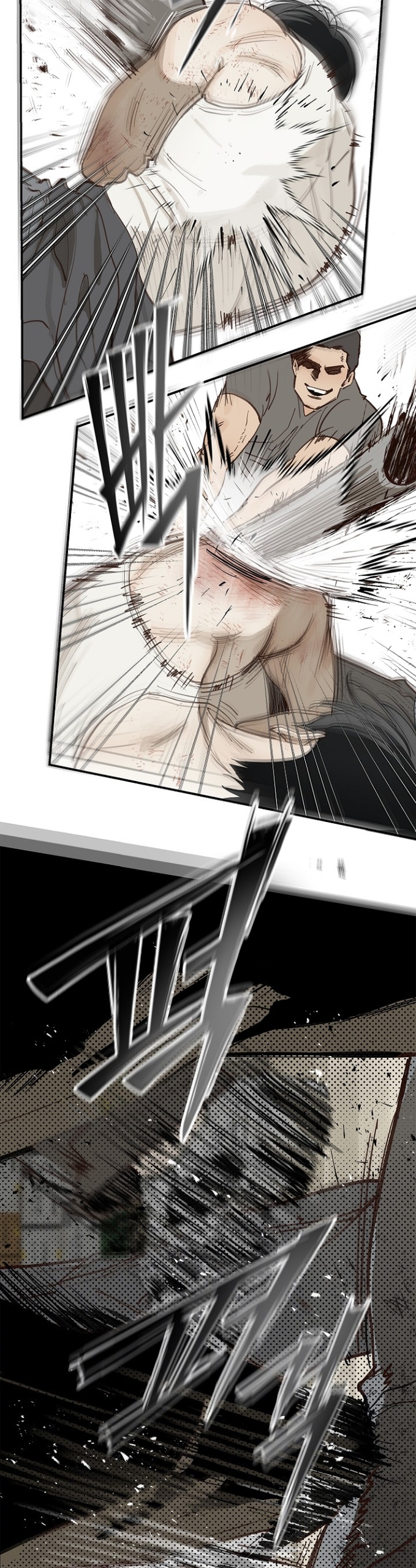 Страница 16 главы 41 манги Цветы - лишь приманка / The flower is just bait