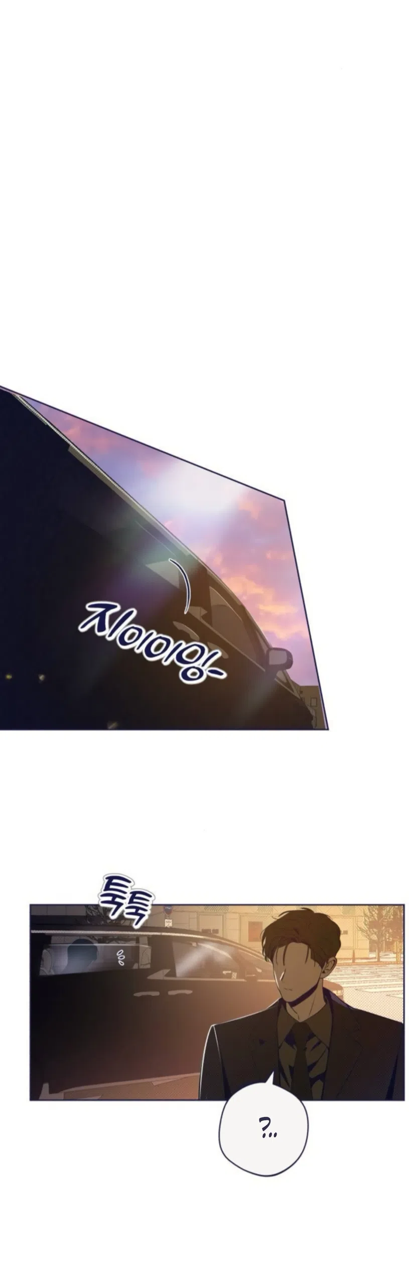 Страница 20 главы 42 манги Четыре варианта судьбы / Four Choices