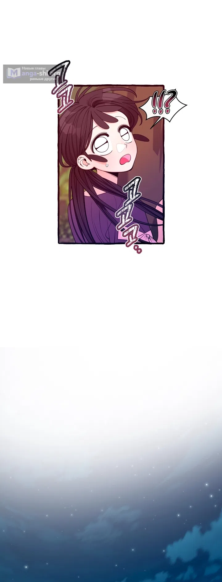 Страница 20 главы 56 манги Однажды в сказке / Once upon a time