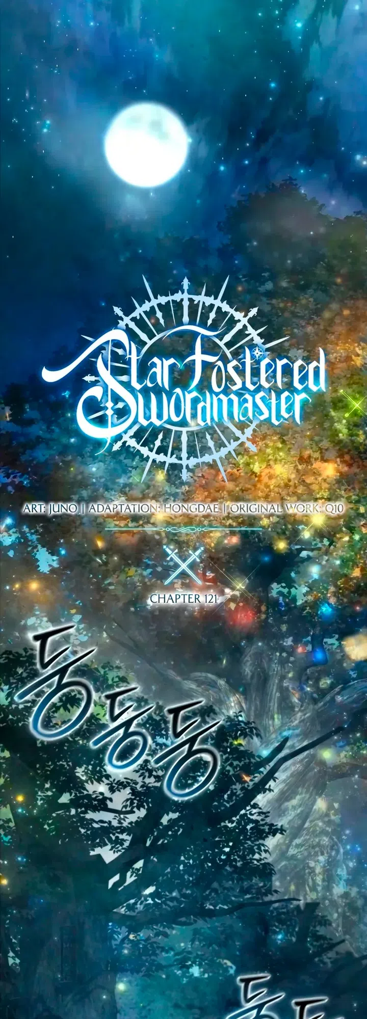 Страница 20 главы 121 манги Звёздный мастер меча / The Stellar Swordmaster