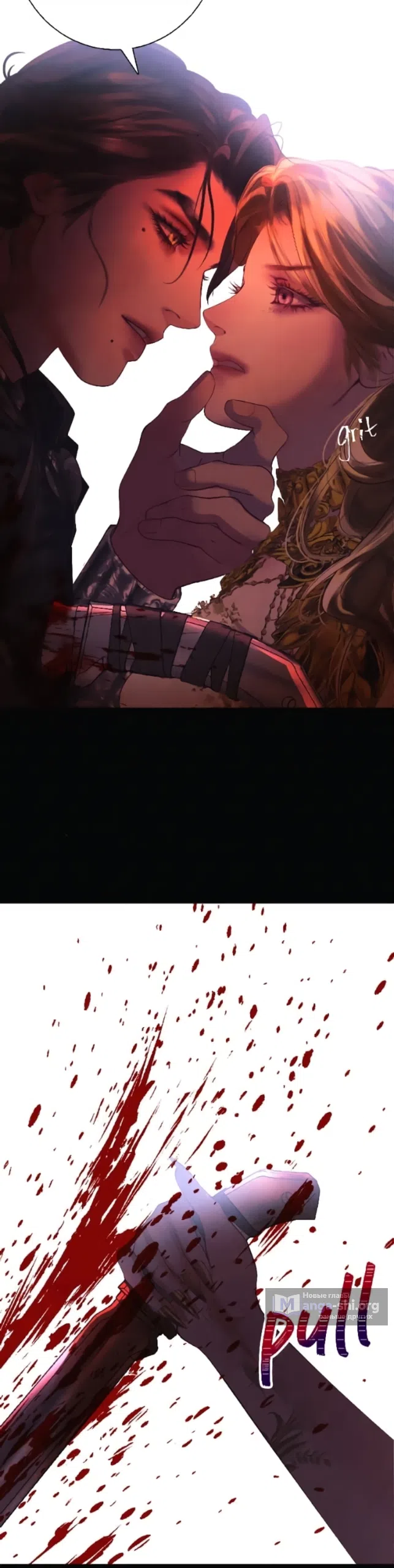 Страница 20 главы 28 манги Его герцогиня – призрак / The Ghost Duchess