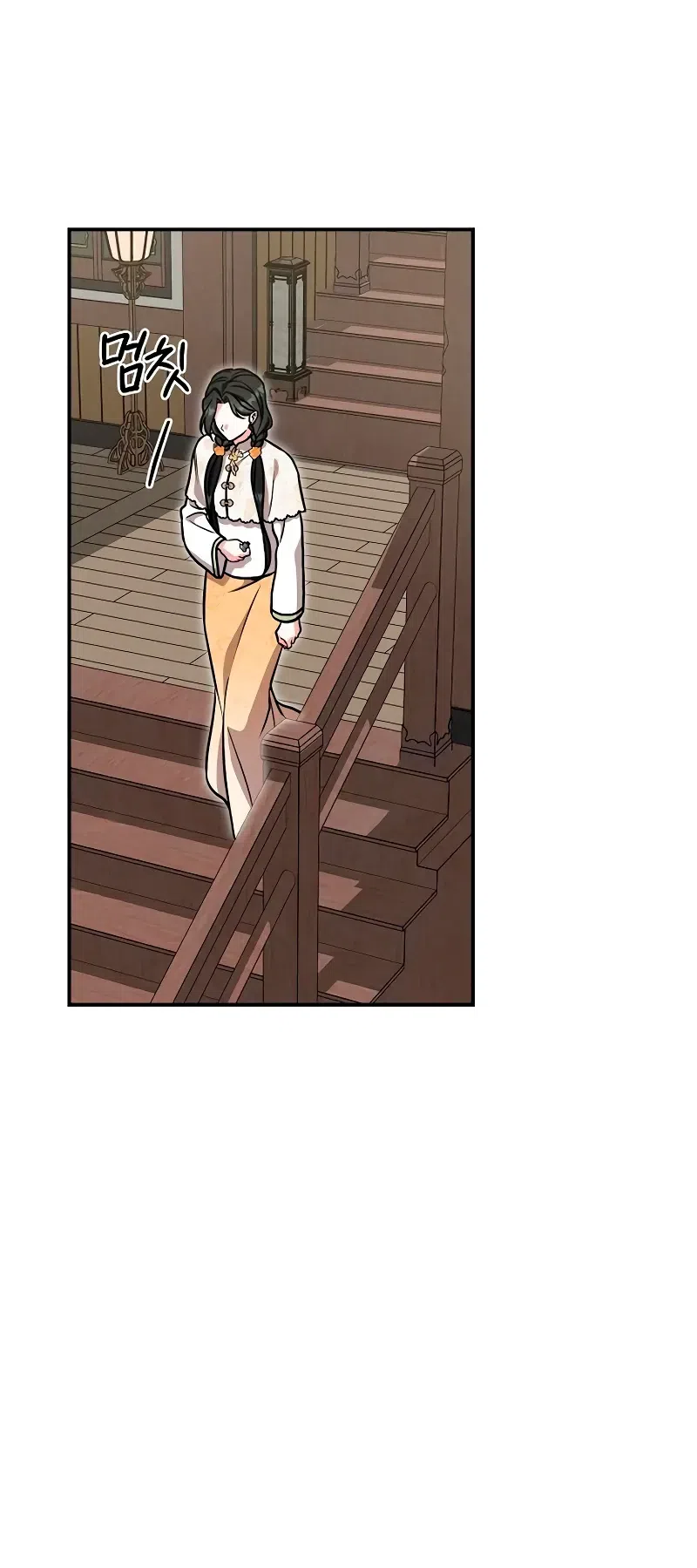 Страница 20 главы 16 манги Старшая дочь клана Тан: Я защищу свою семью любой ценой