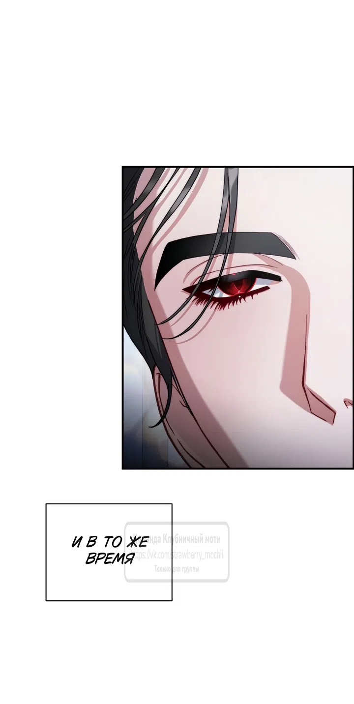 Страница 20 главы 170 манги Люсия / Lucia