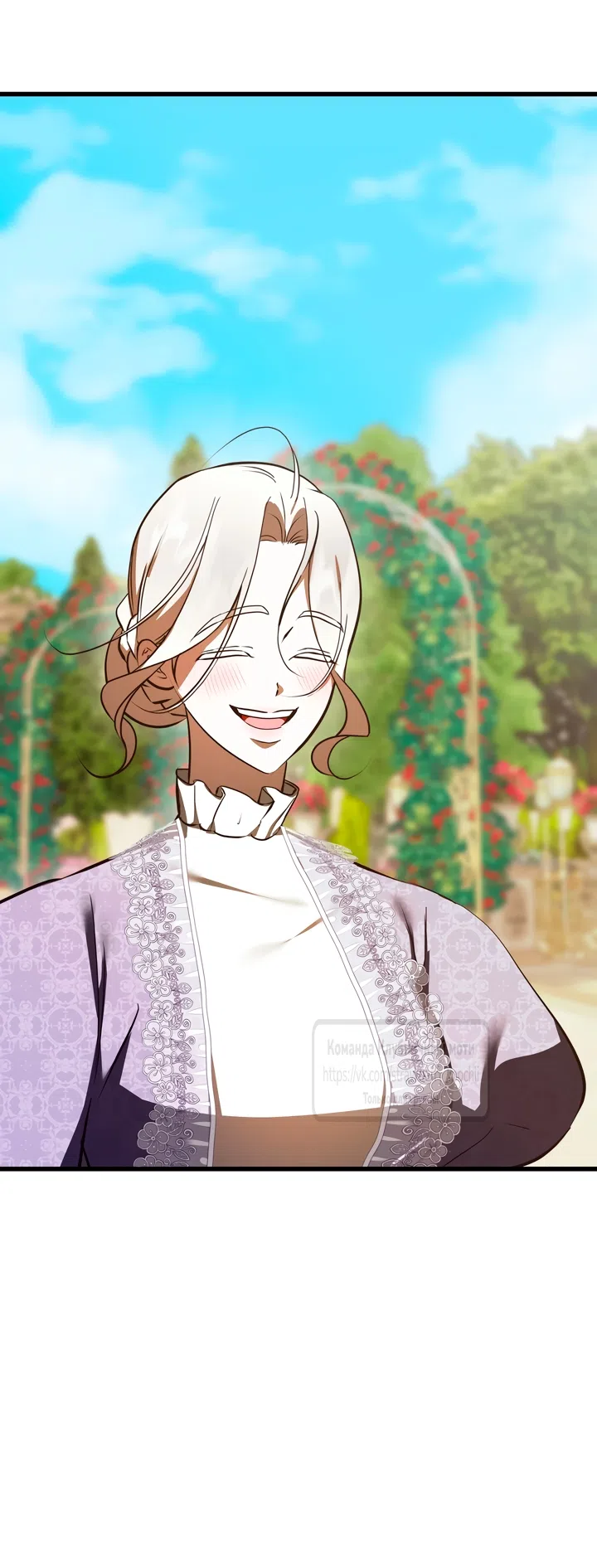 Страница 20 главы 54 манги Я стала первой любовью своего пасынка / I Became My Son’s First Love