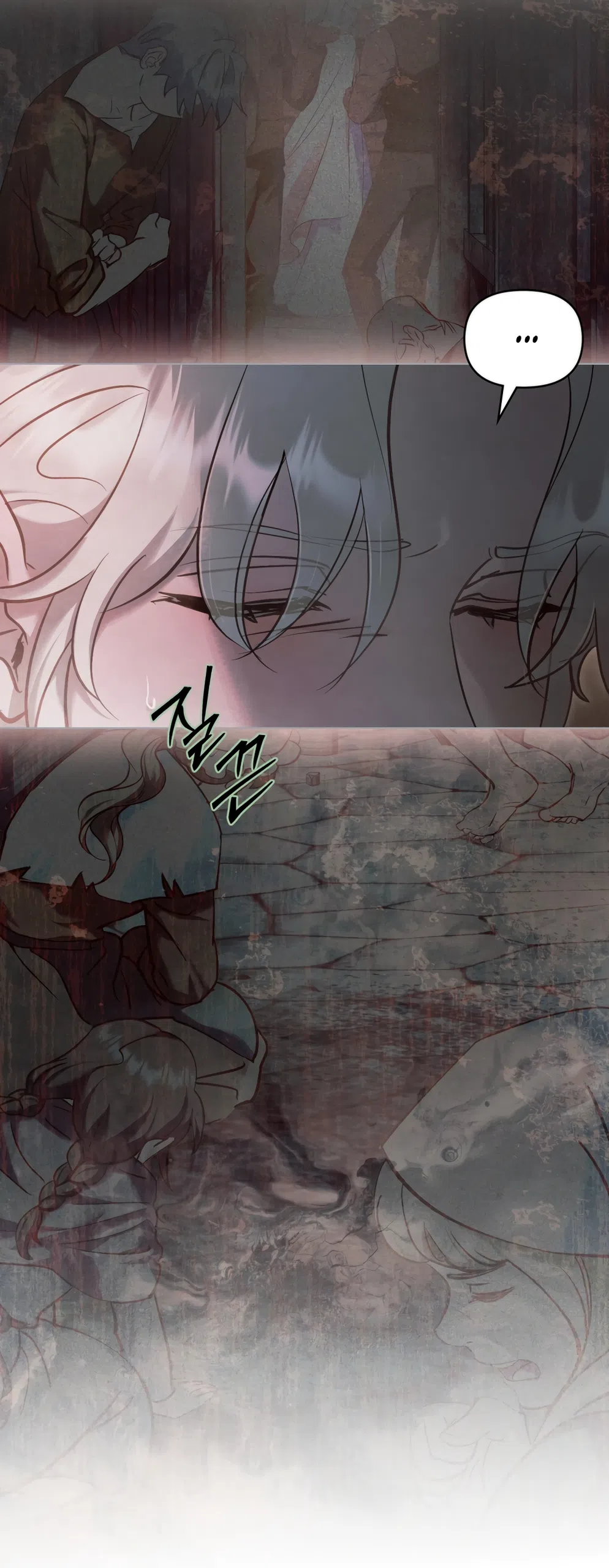 Страница 20 главы 44 манги Ночь Её Величества / Her Majesty's Night