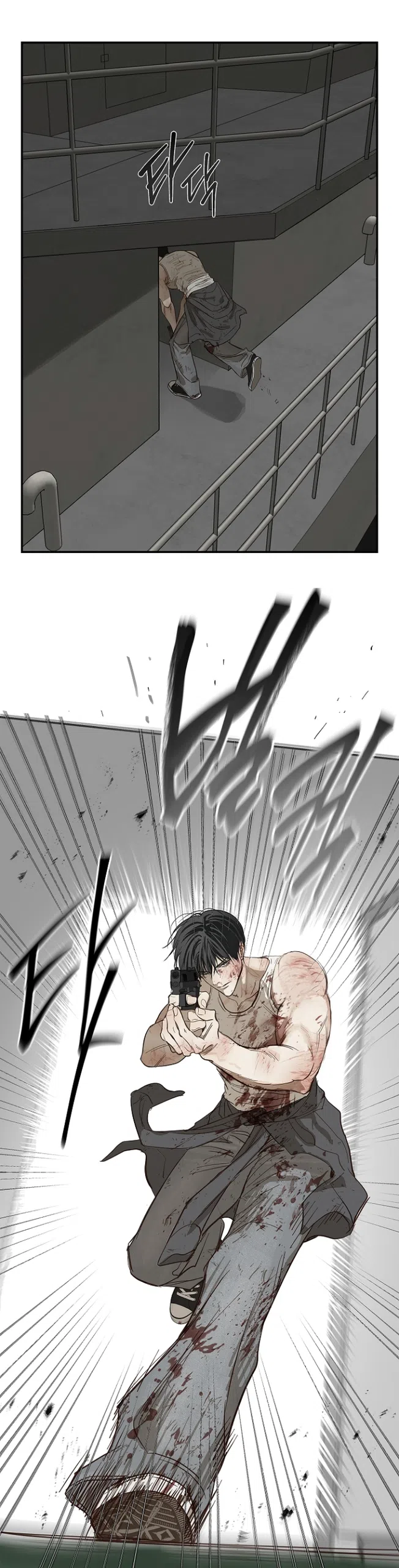 Страница 20 главы 43 манги Цветы - лишь приманка / The flower is just bait