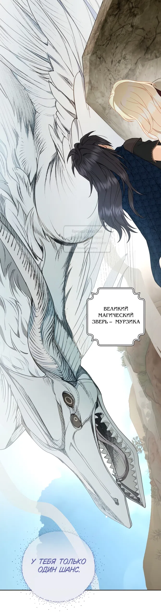 Страница 20 главы 126 манги У меня появился муж, и теперь мне нужно зарабатывать деньги / Forget My Husband, I'll Go Make Money