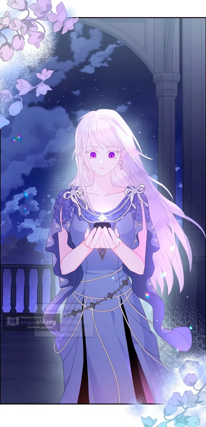 Страница 20 главы 121 манги У меня появился муж, и теперь мне нужно зарабатывать деньги / Forget My Husband, I'll Go Make Money