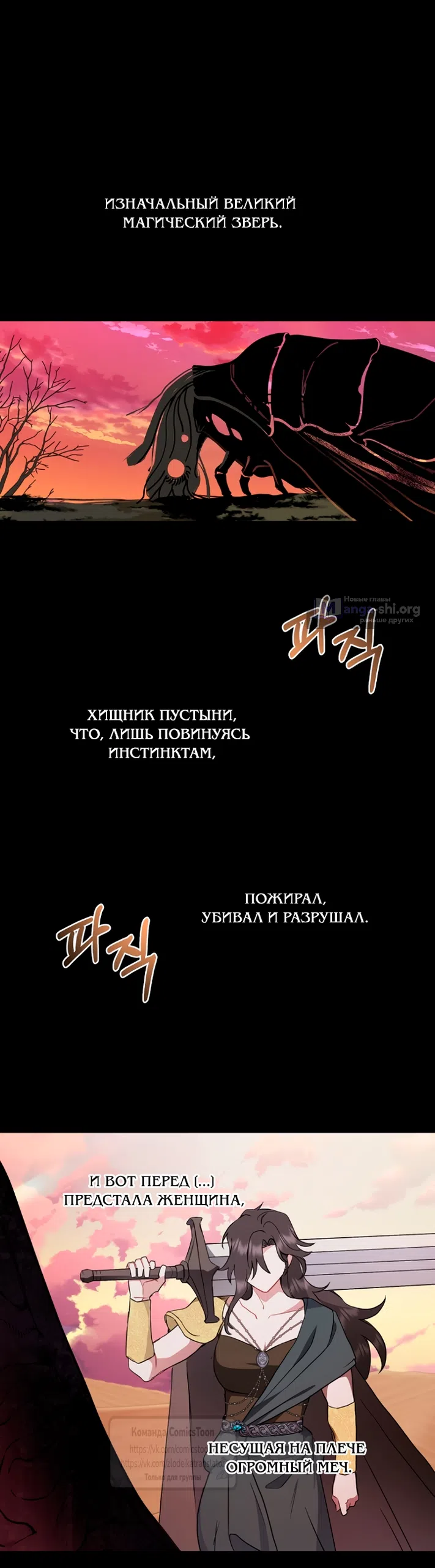 Страница 20 главы 129 манги У меня появился муж, и теперь мне нужно зарабатывать деньги / Forget My Husband, I'll Go Make Money