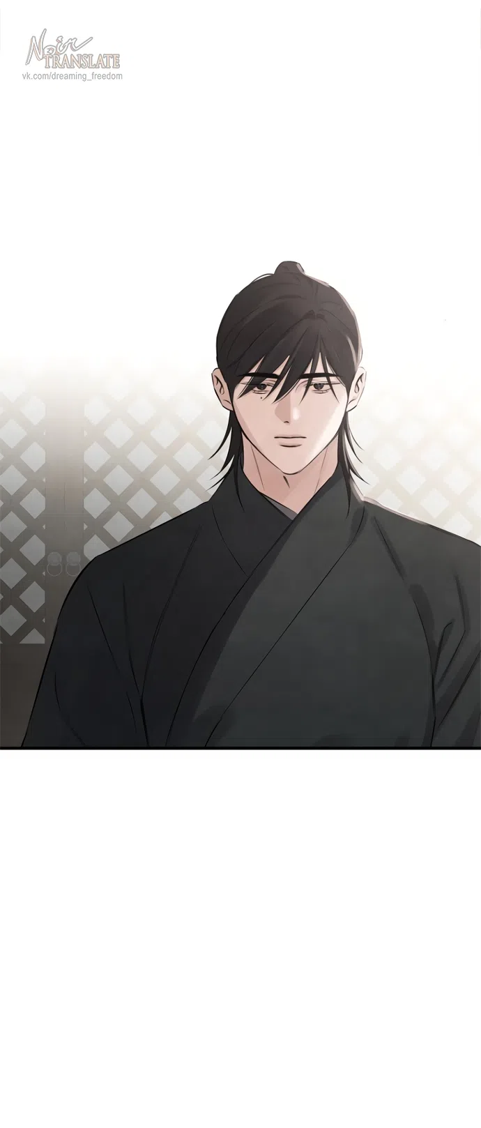 Страница 20 главы 24 манги Жена учителя
