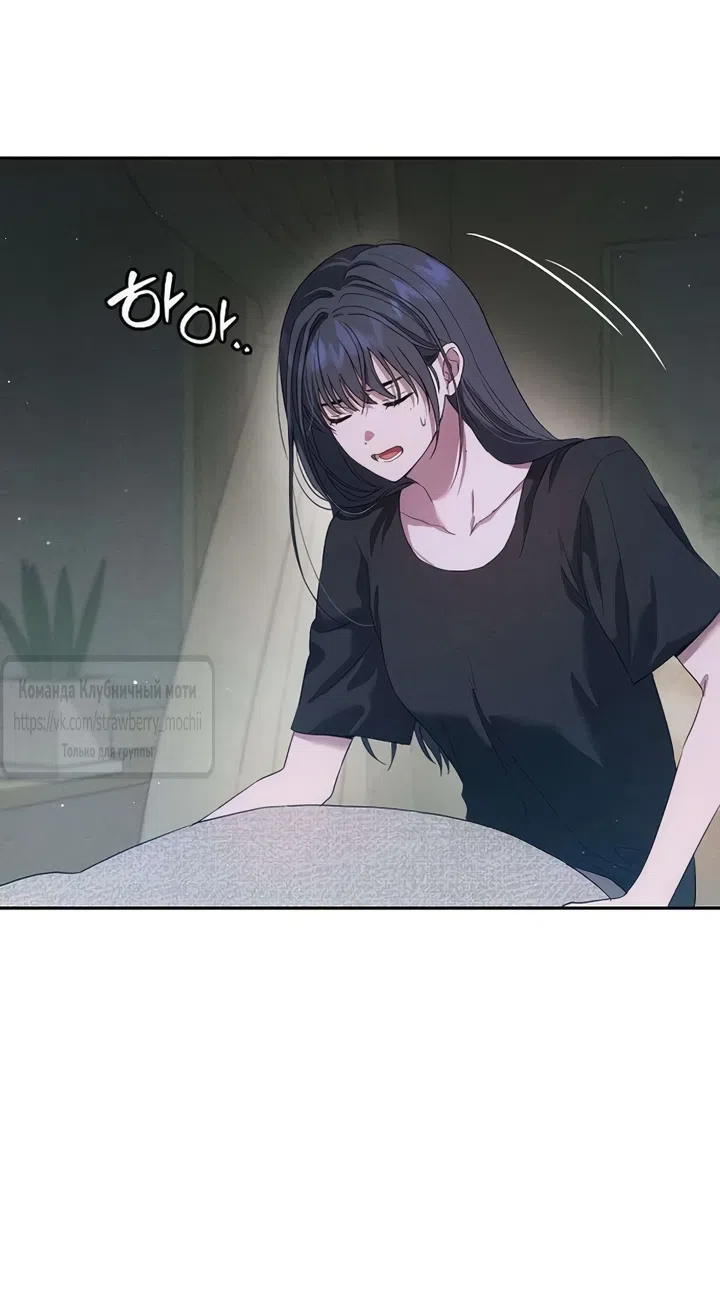 Страница 20 главы 5 манги Хулиганская романтика / Purely Delinquent
