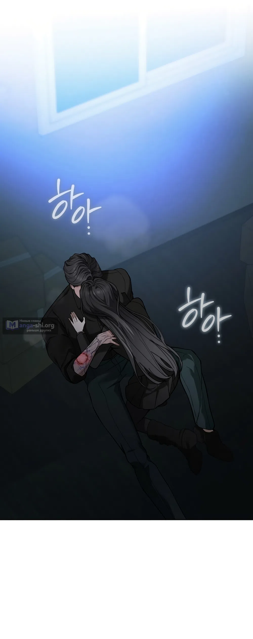 Страница 20 главы 6 манги Плохих боевых псов не бывает / There Are No Bad Military Dogs