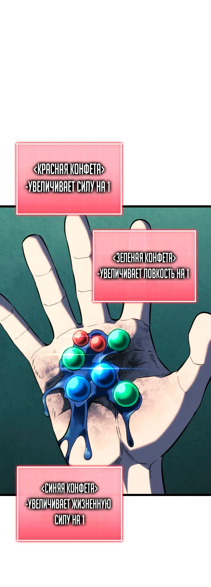 Страница 20 главы 157 манги Возвращение железнокровной гончей / The Return of the a Iron-blooded Hound