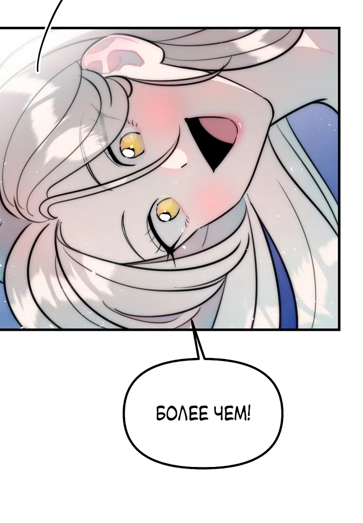 Страница 20 главы 26 манги Прикормка для учителя / A Teacher in the Trap