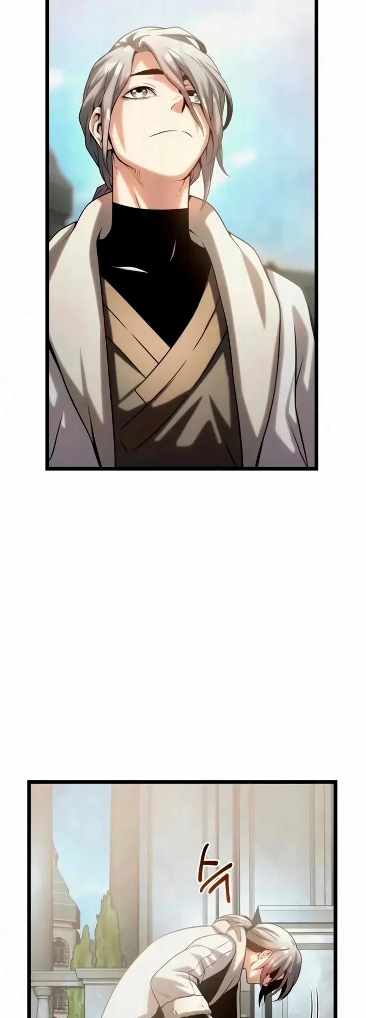 Страница 20 главы 13 манги Пастух-архимаг / The Shepherd Wizard