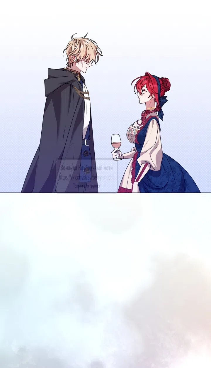 Страница 20 главы 2 манги Встречу тебя там, где кончается ночь / Meeting You at the End of the Night