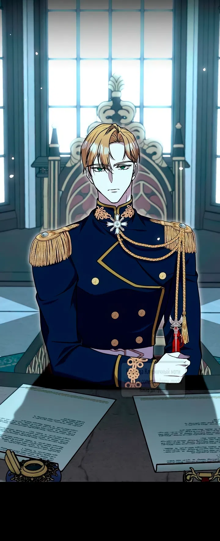 Страница 20 главы 5 манги Королева, заслуживающая свержения / A Queen Worthy of Dishonor