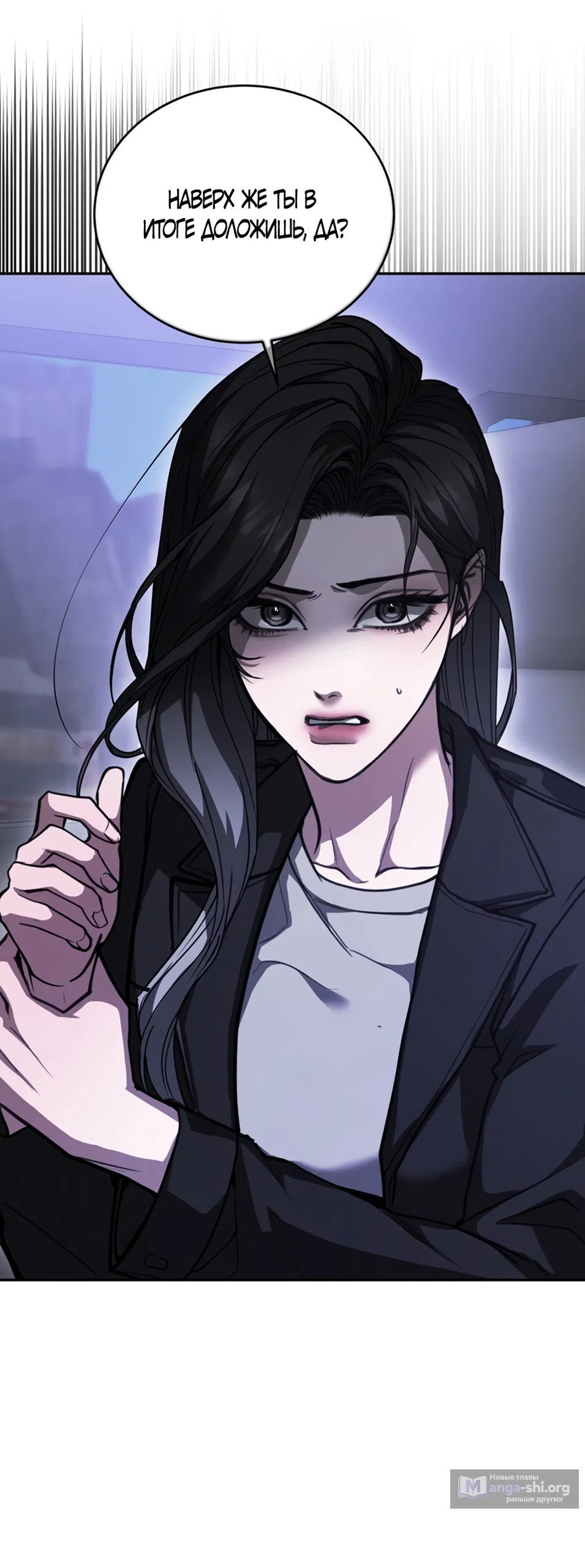 Страница 21 главы 13 манги Плохих боевых псов не бывает / There Are No Bad Military Dogs