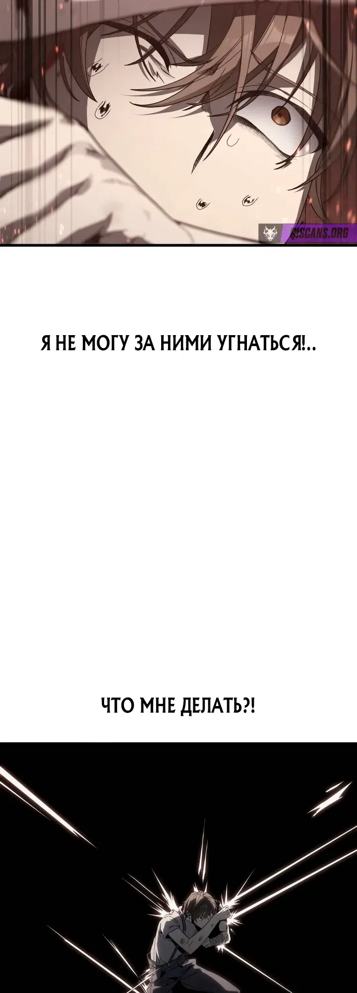 Страница 21 главы 8 манги Песчаный маг выжженной пустыни / Sand Mage of the Burnt Desert