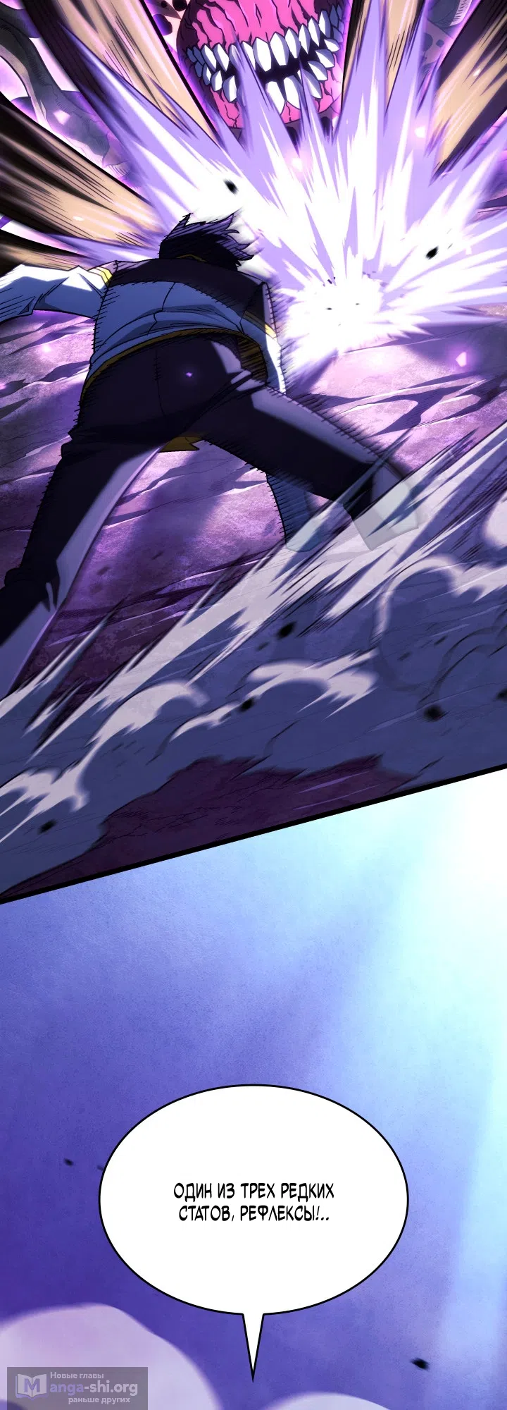 Страница 21 главы 163 манги Возвращение железнокровной гончей / The Return of the a Iron-blooded Hound