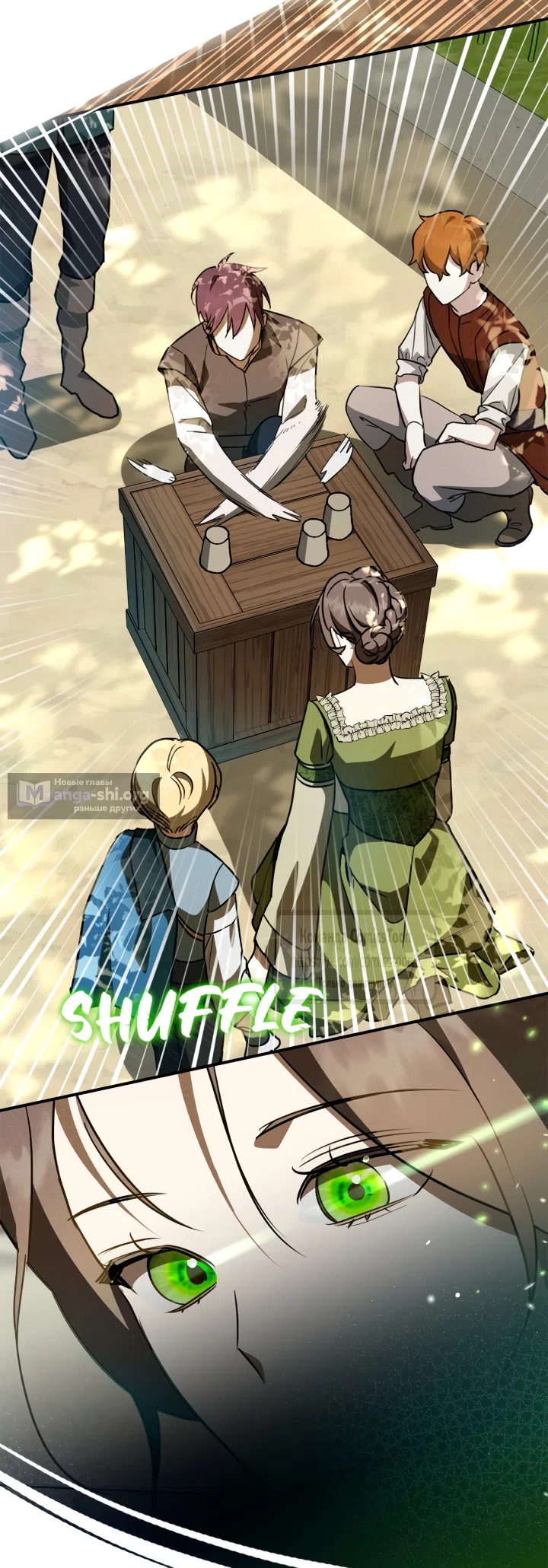 Страница 21 главы 3 манги Бывшая убийца стала королевской няней / Once an Assassin, Now a Royal Nanny