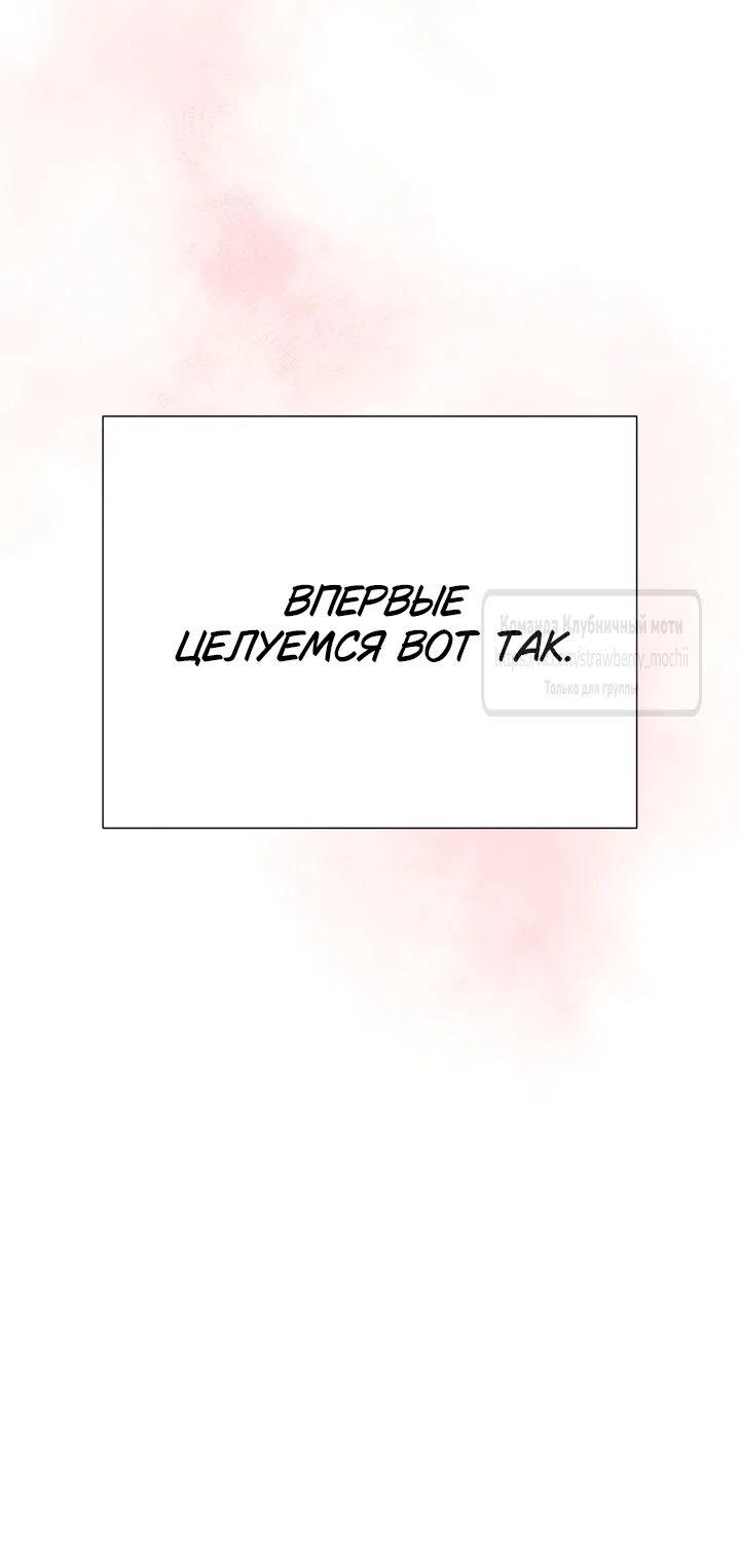 Страница 21 главы 27 манги Любимая наложница / Concubine