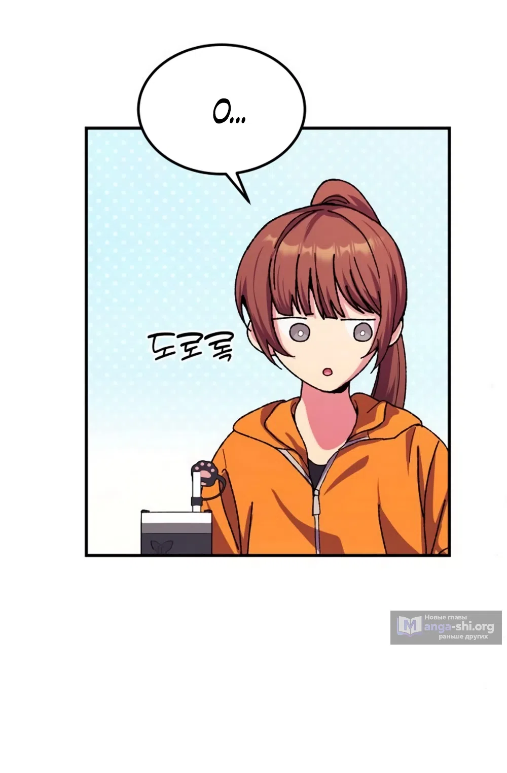 Страница 21 главы 5 манги Везучая Миа! / Lucky Mia!