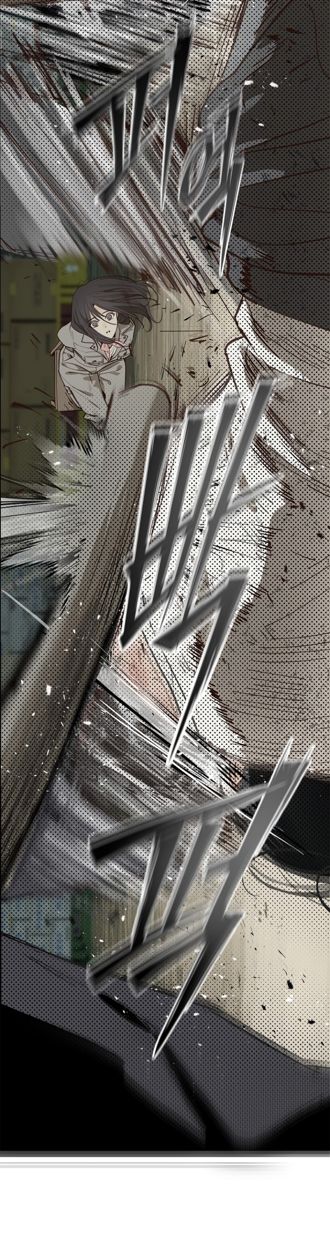 Страница 17 главы 41 манги Цветы - лишь приманка / The flower is just bait