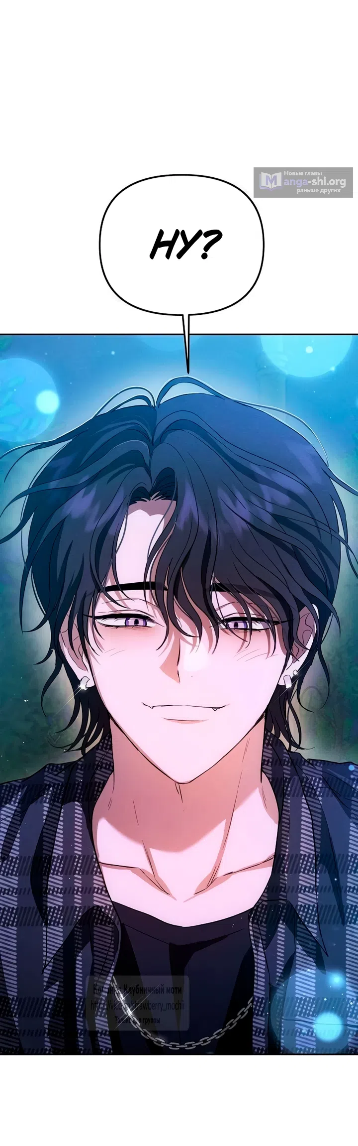 Страница 21 главы 7 манги Хулиганская романтика / Purely Delinquent