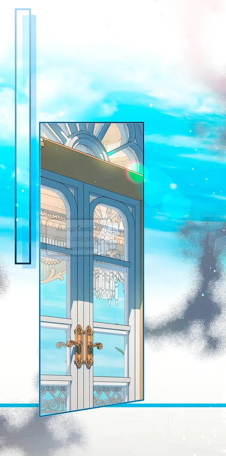 Страница 21 главы 8 манги Бывшая убийца стала королевской няней / Once an Assassin, Now a Royal Nanny