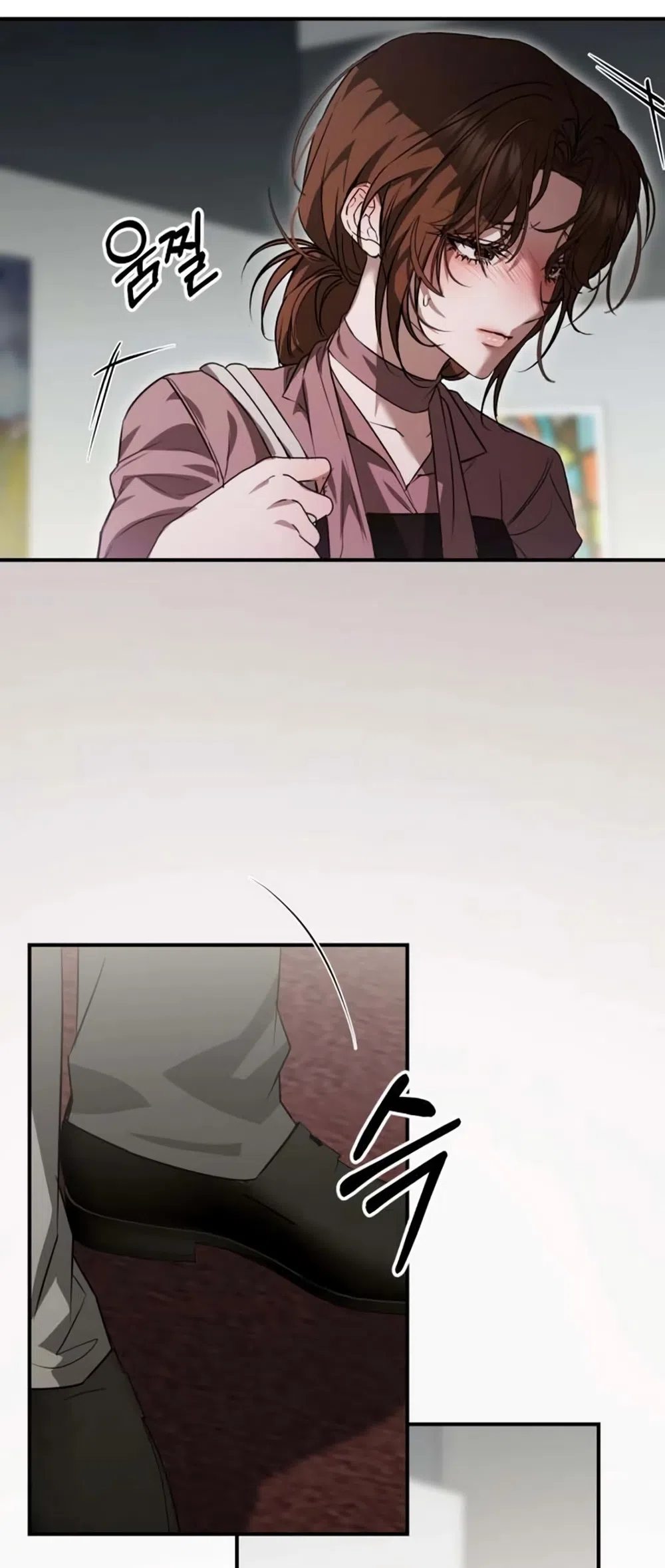 Страница 21 главы 6 манги Путь к тебе / My Way To You