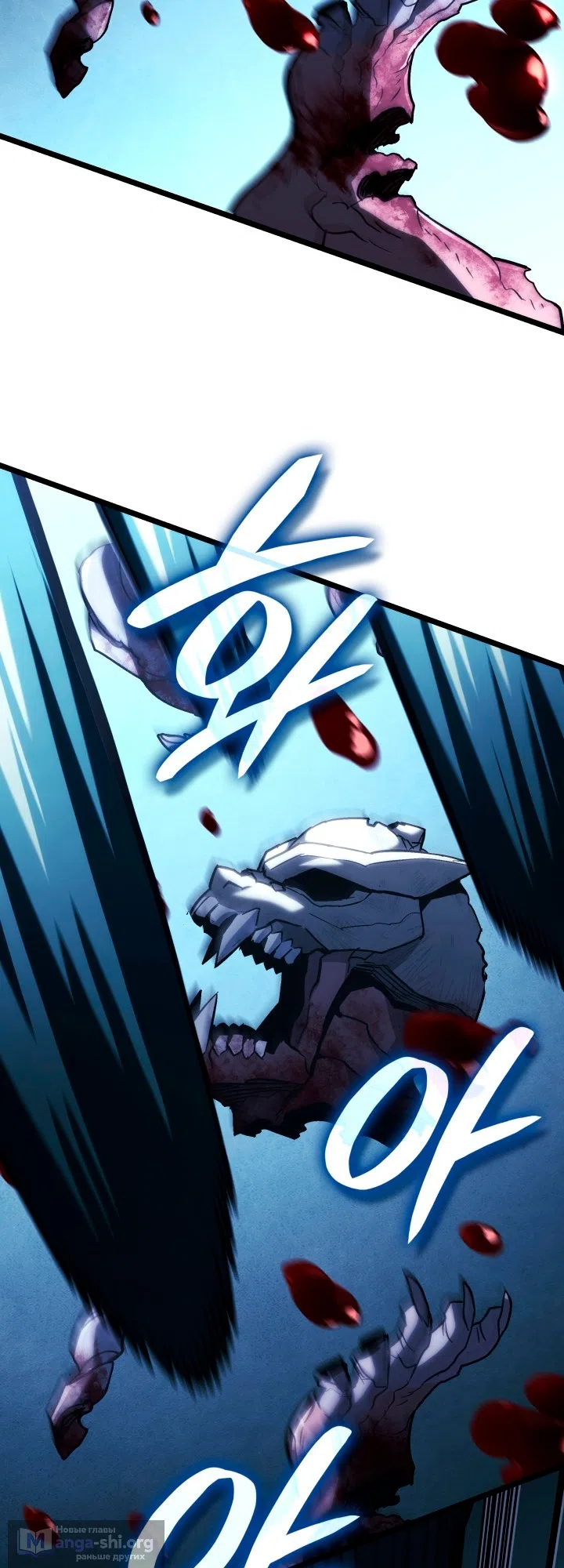 Страница 21 главы 168 манги Возвращение железнокровной гончей / The Return of the a Iron-blooded Hound