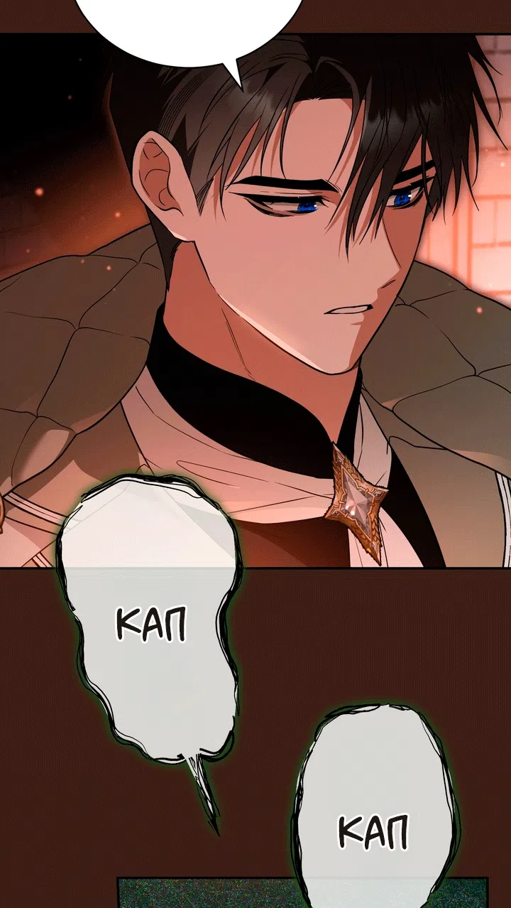 Страница 21 главы 29 манги Моё перерождение стало историей о призраках / My Possession Became a Ghost Story