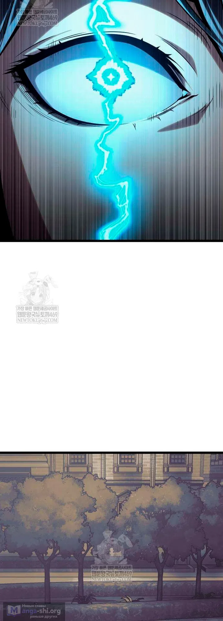 Страница 21 главы 15 манги Пастух-архимаг / The Shepherd Wizard